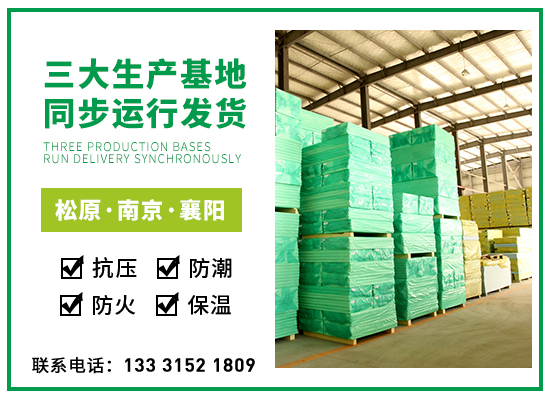 1698376783129906.jpg 生產基地 松原 02版.jpg