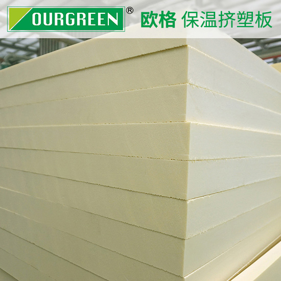 擠塑板與eps聚苯板有哪些區別-松原歐格