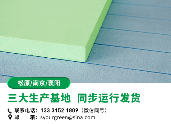 1713496124176177.jpg 生產(chǎn)基地 松原 03版.jpg