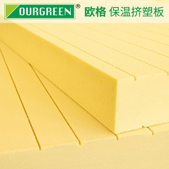 墻面保溫材料選擇擠塑板的優(yōu)勢有哪些？-松原歐格