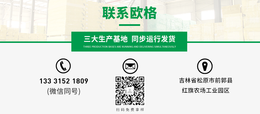 1733472658129361.jpg 聯系歐格 松原03版.jpg